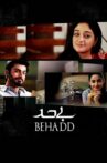 Behadd Movie Streaming Online