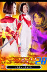 Burning Action Super Heroine Chronicles 28 - Melty Saver Movie Streaming Online