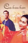 Ca-Bau-Kan Movie Streaming Online