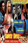 Το κορίτσι της οργής Movie Streaming Online