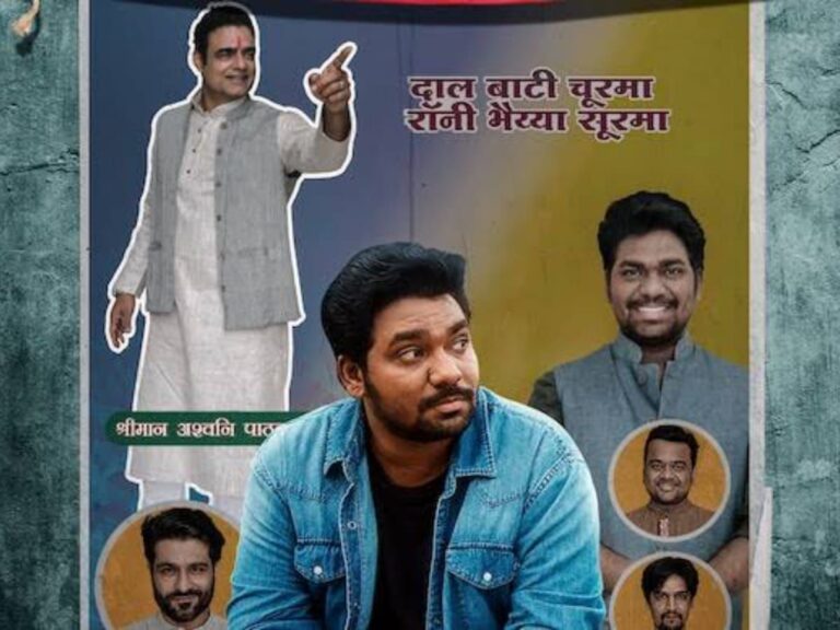 Chacha Vidhayak Hain Hamare S3 OTT Release Date, Platform!