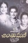 Chintamani Movie Streaming Online