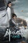Condor Hero Movie Streaming Online