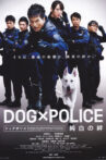 Dog × Police: The K-9 Force Movie Streaming Online