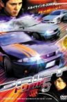 Drift 5 Movie Streaming Online