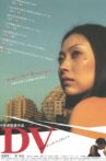DV: Domestic Violence Movie Streaming Online