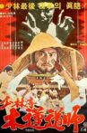 Dynamite Shaolin Heroes Movie Streaming Online