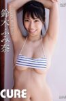 鈴木ふみ奈 CURE Movie Streaming Online