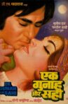 Ek Gunah Aur Sahi Movie Streaming Online