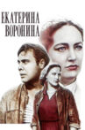 Ekaterina Voronina Movie Streaming Online