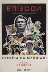 Episodes: Ukraine at The World Cup Movie Streaming Online