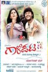 Gaalipata Movie Streaming Online