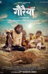 Gauraiya Live Movie Streaming Online