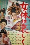 Geisha in the Old City Movie Streaming Online
