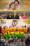 Gidersen Gitme Movie Streaming Online
