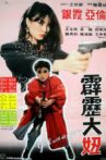 Girl with a Gun Movie Streaming Online