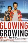 Glowing, Growing Movie Streaming Online