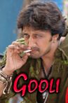 Gooli Movie Streaming Online