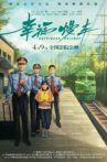 Happiness Railway Movie Streaming Online