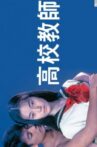 High School Teacher Movie Streaming Online