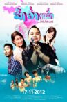Huk Aum Lum Movie Streaming Online