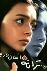 I'm Taraneh, 15 Movie Streaming Online