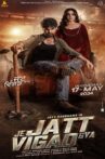 Je Jatt Vigad Gya Movie Streaming Online