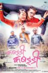 Kabaddi Kabaddi Movie Streaming Online