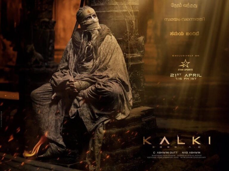 Kalki 2898 AD: Amitabh Bachchan Raises Hype With Cool Look!