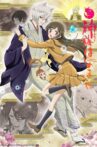 Kamisama Kiss Movie Streaming Online