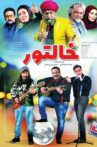 Khaltoor Movie Streaming Online