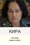 Kira Movie Streaming Online
