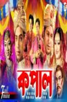 Kopal Movie Streaming Online