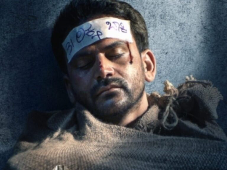 Jio Studios’ First Kannada Film Kotee Teaser: Riveting Crime Drama