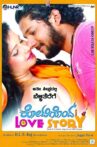 Kotigondh Love Story Movie Streaming Online