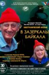 Lake Baikal: Pearl of Siberia Movie Streaming Online