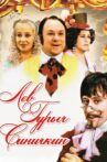 Lev Gurych Sinichkin Movie Streaming Online