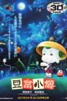 Little Ghostly Adventures of Tofu Boy Movie Streaming Online