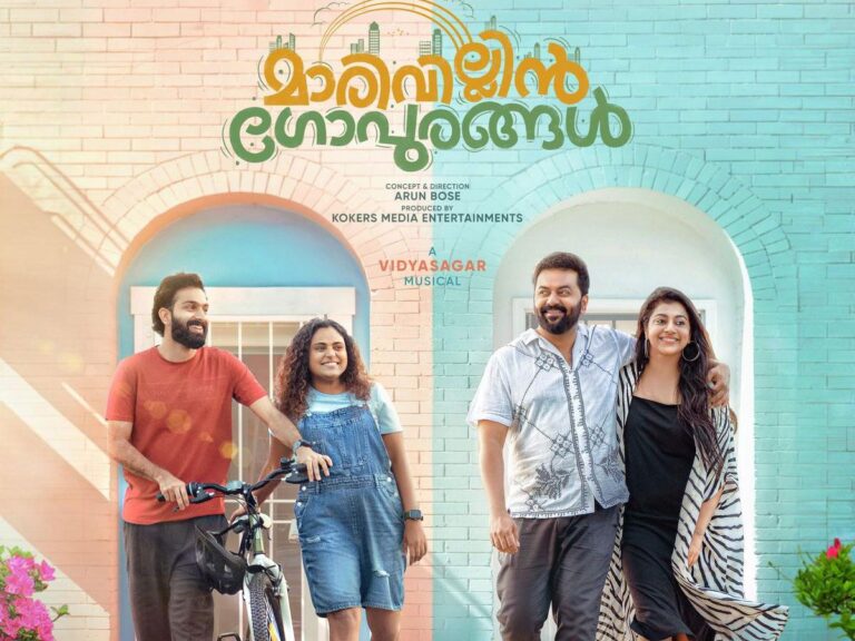 Indrajith Starrer Maarivillin Gopurangal Confirms Release Date