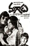 Magaadu Movie Streaming Online