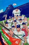 Midoriyama High School, Koshien Edition (Movie) Movie Streaming Online