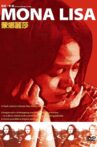 Mona Lisa Movie Streaming Online