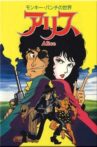 Monkey Punch's Alice Movie Streaming Online