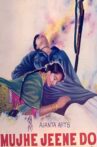 Mujhe Jeene Do Movie Streaming Online