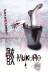 MUKURO Movie Streaming Online