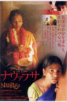 Navarasa Movie Streaming Online