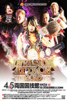 NJPW Invasion Attack 2015 Movie Streaming Online