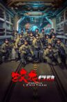 Operation Leviathan Movie Streaming Online