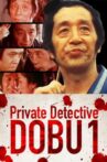Private Detective DOBU 1 Movie Streaming Online