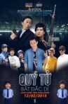 Quý Tử Bất Đắc Dĩ Movie Streaming Online